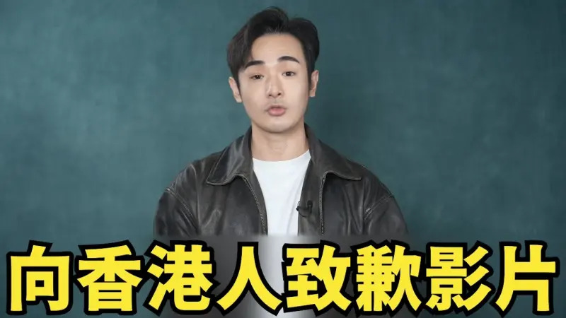 稱香港大火「只派一輛消防車」　八炯道歉了